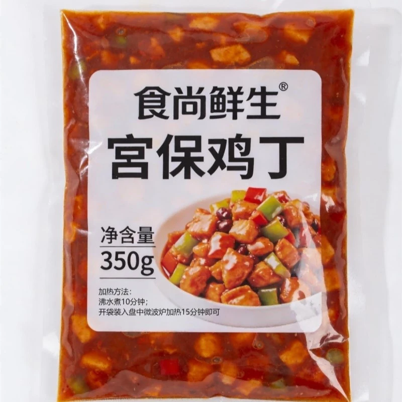 product-800-800